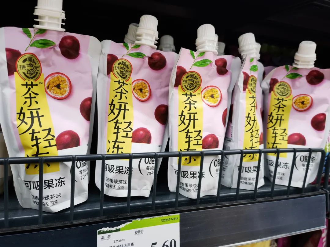 “垂垂老矣”的果冻能否重回高光时刻？