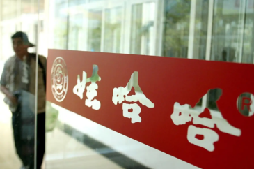 跳出八宝粥,做大八宝粥:娃哈哈的品类跨界