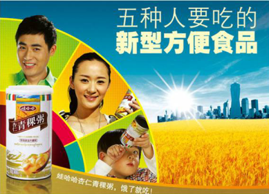 跳出八宝粥，做大八宝粥：娃哈哈的品类跨界