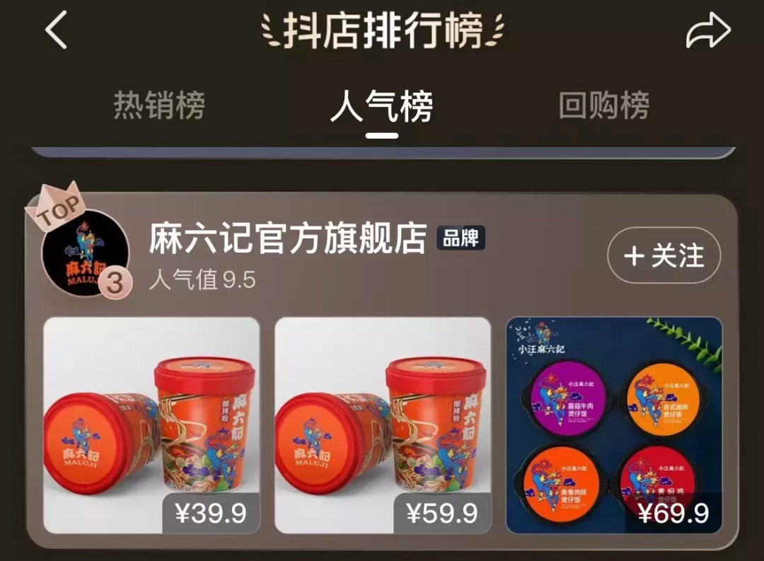 “疯狂”的汪小菲，赢麻的麻六记
