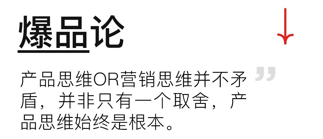 我们和50位CEO一起论辩了“如何真正在用户思维下做品牌”