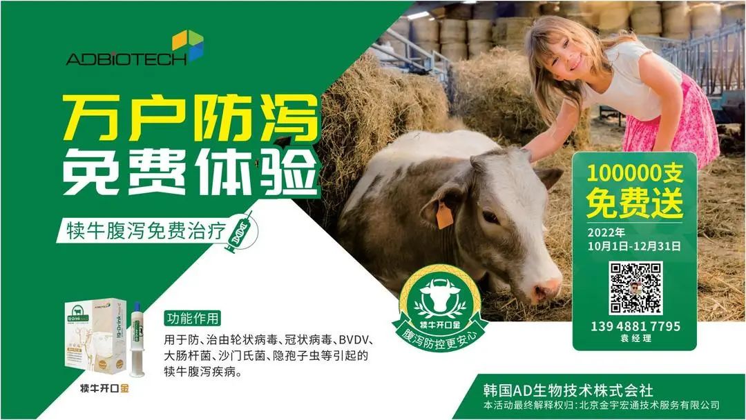 卖牛维持养牛,控成本提单产,牧场如何生存?