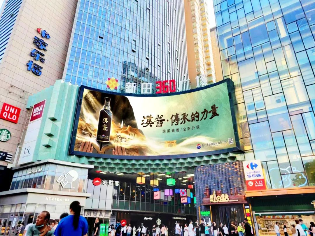 从茅台1935和汉酱两场活动，看酒业“文化运动”升级