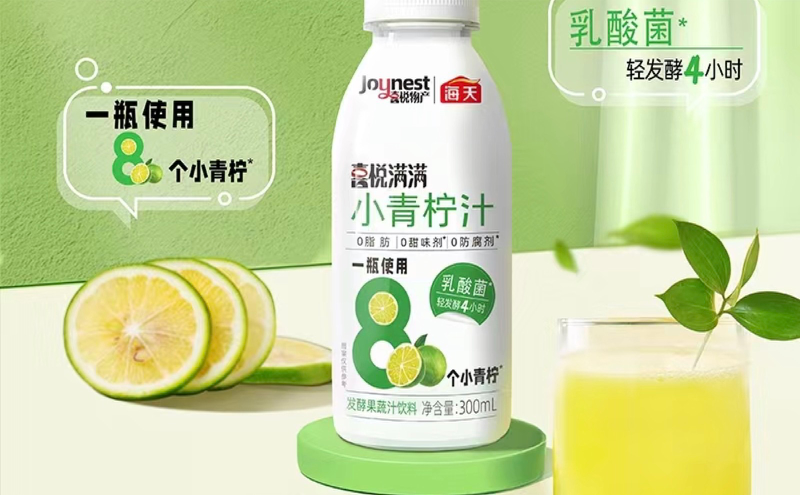 海天味业回应:业绩下滑、跨界饮品、售卖周边……
