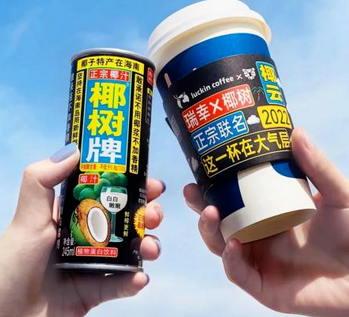 “万物皆联名”，后疫情时代品牌们如何避免联名内卷？
