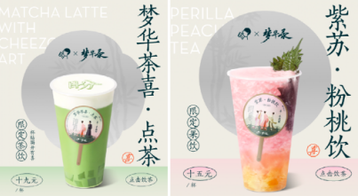 “万物皆联名”，后疫情时代品牌们如何避免联名内卷？