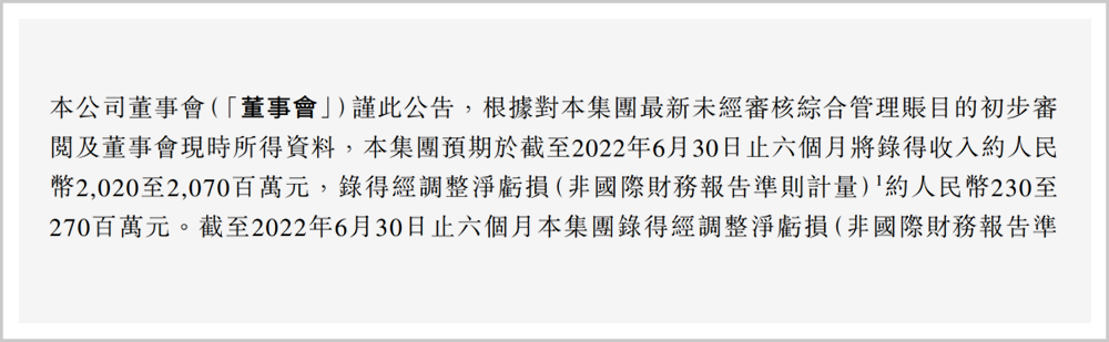 瑞幸难超，更难抄