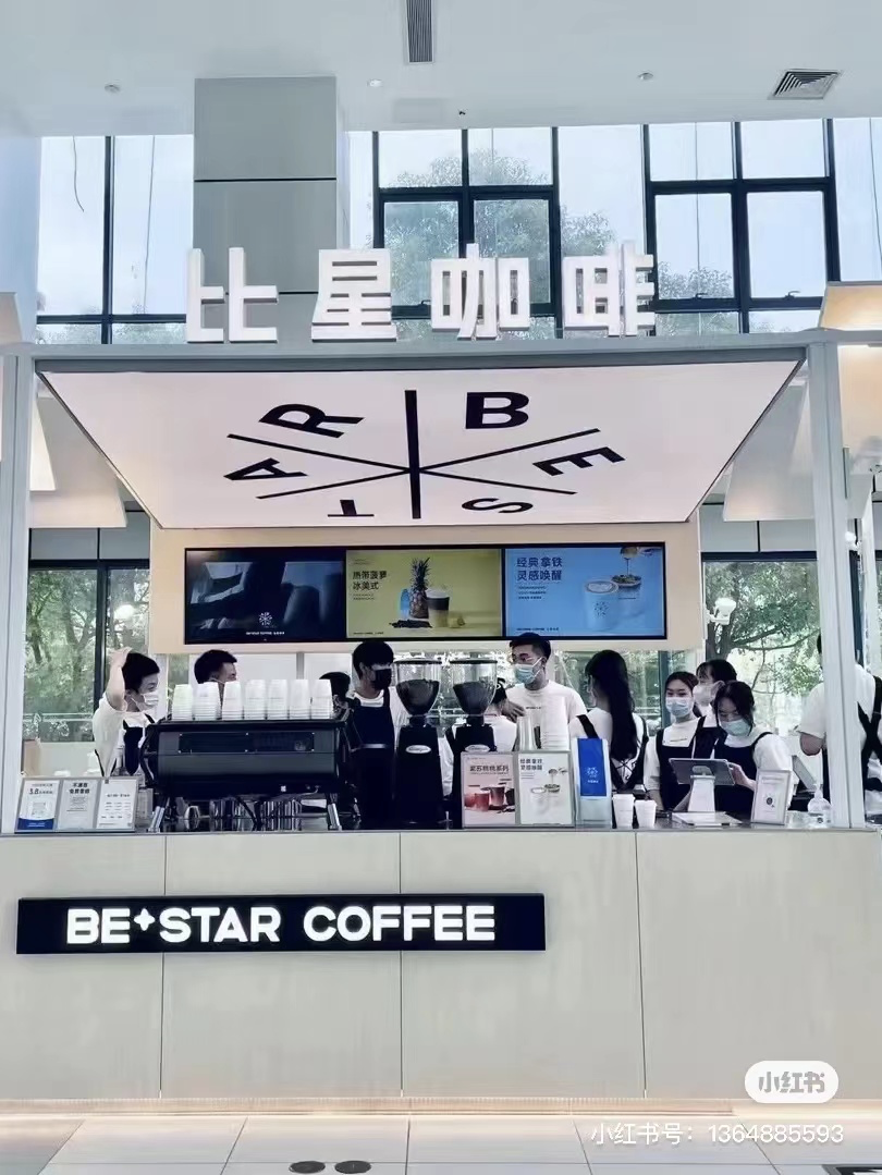 对标MANNER，5个月连获2轮融资，「比星咖啡」是下一个“咖啡黑马”？