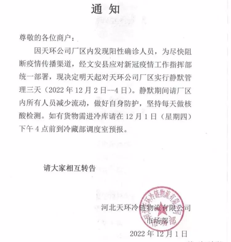 封控、静默、贷款、下沉,经销商们春节前还会大量备货吗?