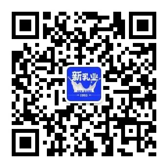 中国乳业新势力企业年度评选火热进行中!