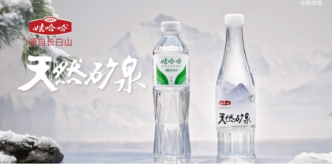 “天然矿泉”回归,娃哈哈能否打赢“水的翻身仗”