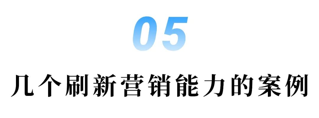 唐兴通：穿越周期的营销数字化能力建设及趋势洞察
