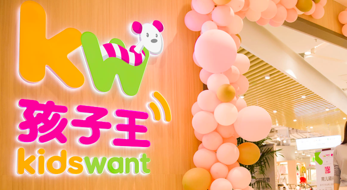 唐兴通：穿越周期的营销数字化能力建设及趋势洞察