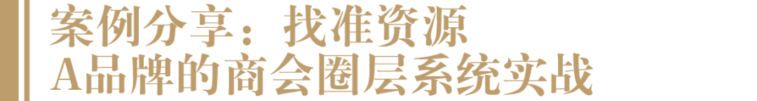 高端酒如何“突破”高端圈层?这里有16条系统方法可供借鉴