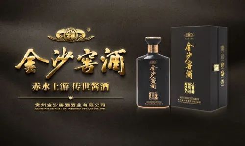 金沙窖酒重磅发布，“双轮驱动”打造酱酒新锐标杆
