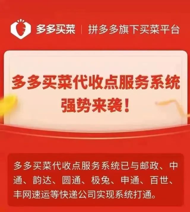 2022年社区团购十大热点事件​