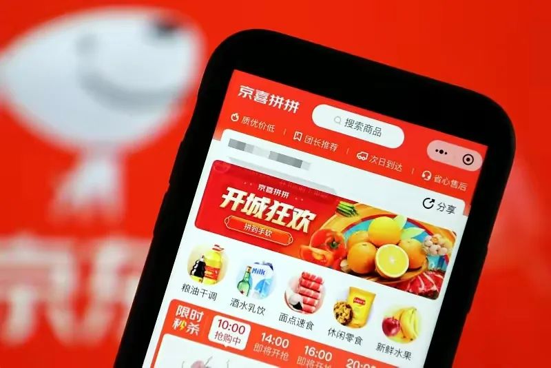 2022年社区团购十大热点事件​