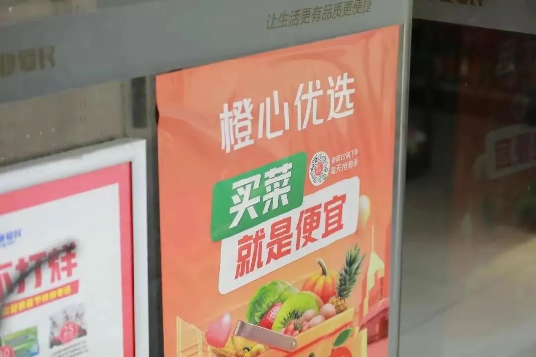 2022年社区团购十大热点事件​
