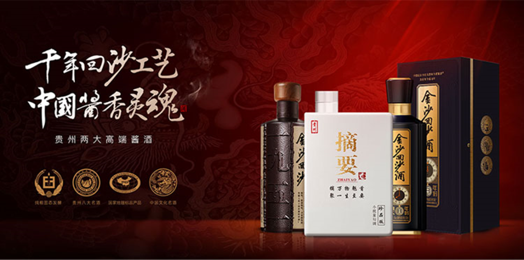 华润啤酒收购金沙酒业获批准