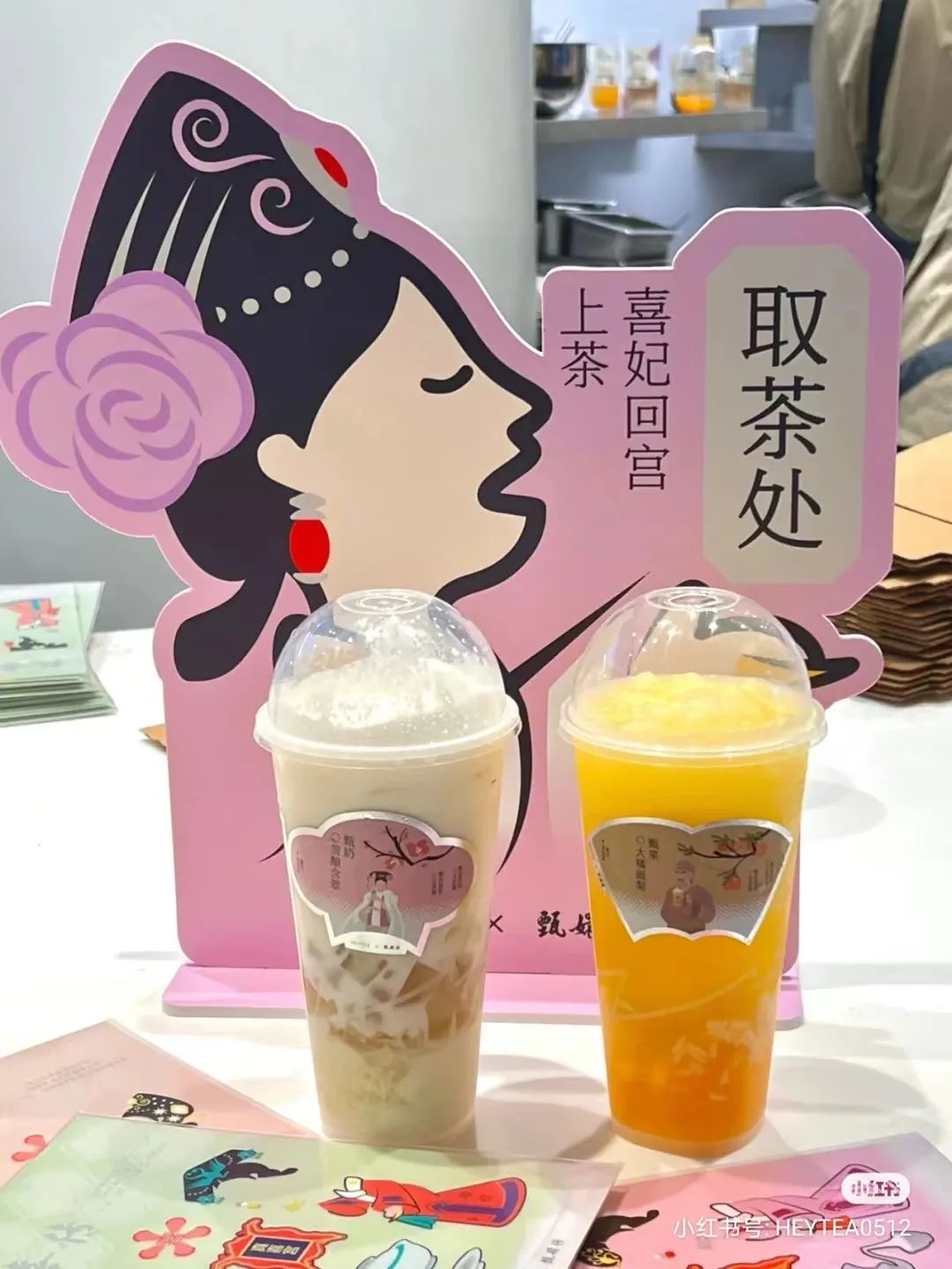 臭宝x王老吉，这是一次有味道的联名