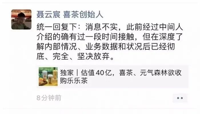 高端新茶饮“三国杀”结束,或许新一轮“厮杀”才开始
