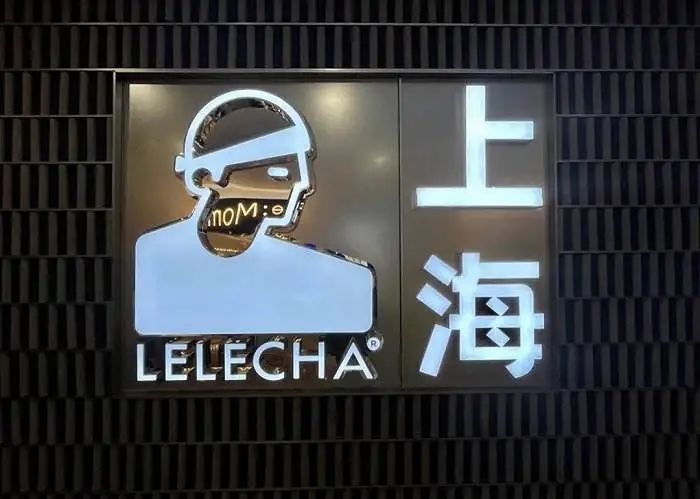 点击查看图片来源 高端新茶饮“三国杀”结束,或许新一轮“厮杀”才开始