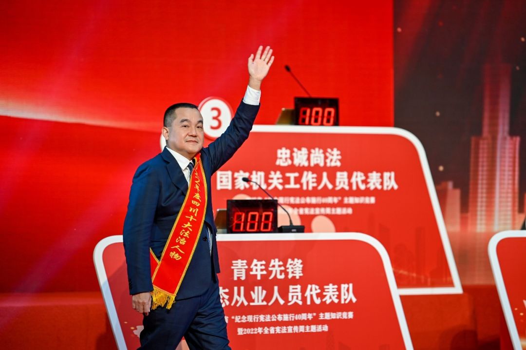 2022年度“四川十大法治人物”揭晓,他是唯一的酒业代表!