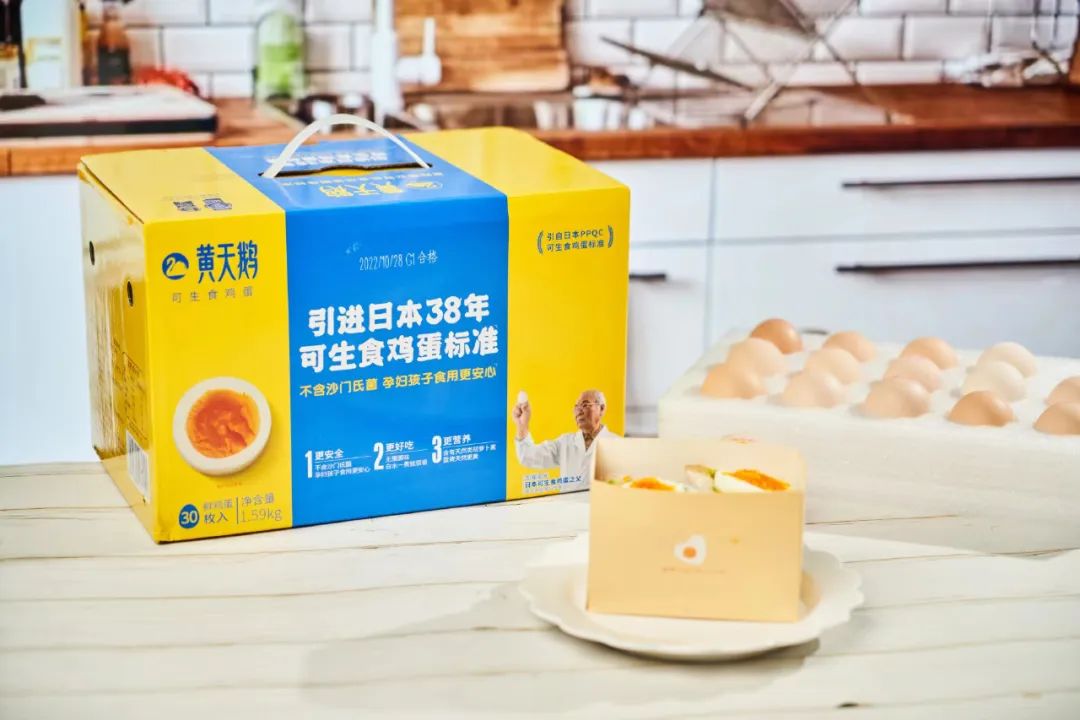 中国第一个鸡蛋品牌生于1999年，为什么品牌战现在才打响？