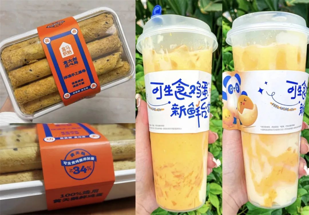 中国第一个鸡蛋品牌生于1999年，为什么品牌战现在才打响？