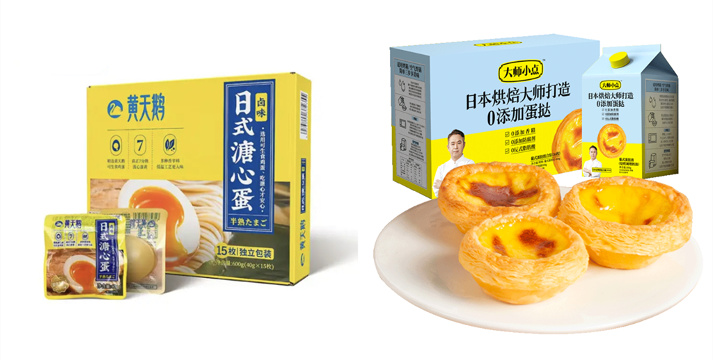 中国第一个鸡蛋品牌生于1999年，为什么品牌战现在才打响？