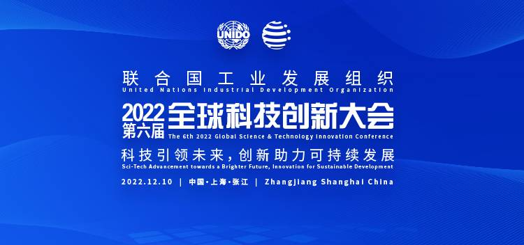 君乐宝旗帜奶粉获联合国工业发展组织全球科技创新奖金奖