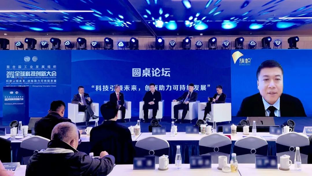 君乐宝旗帜奶粉获联合国工业发展组织全球科技创新奖金奖