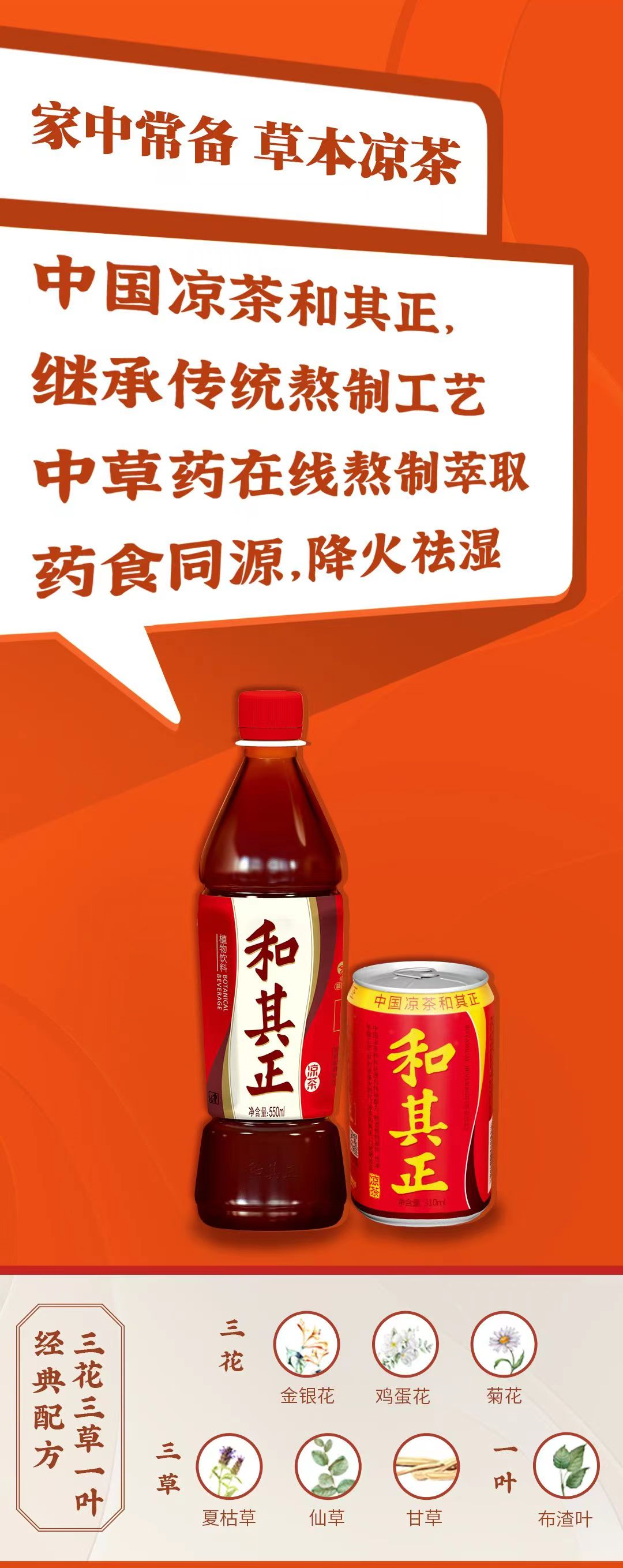 黄桃罐头、电解质水后,谁会成为新的“断货王”?