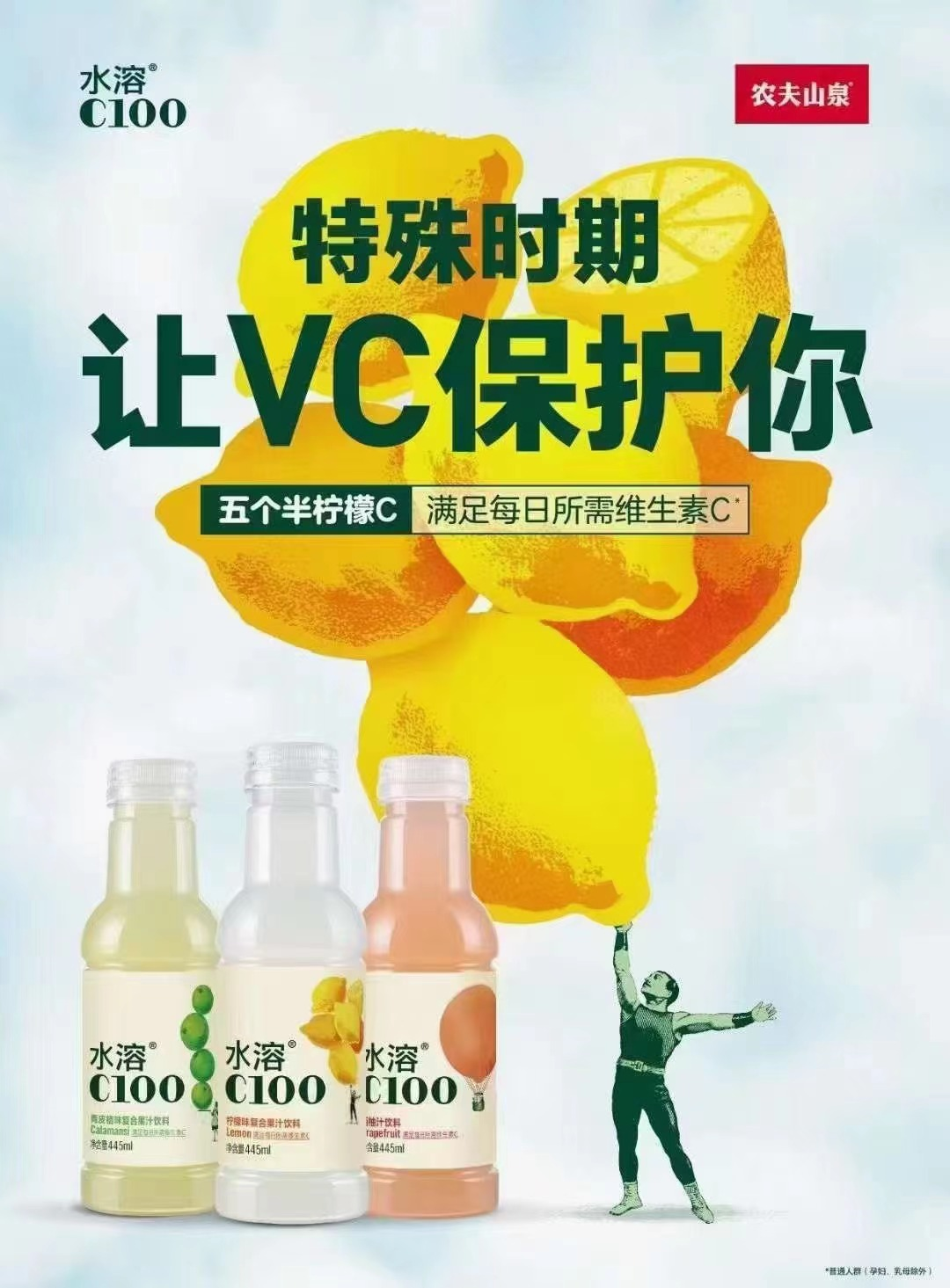 黄桃罐头、电解质水后,谁会成为新的“断货王”?