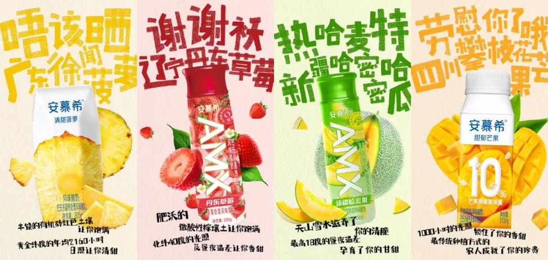 入乡不随俗，安慕希的变与不变