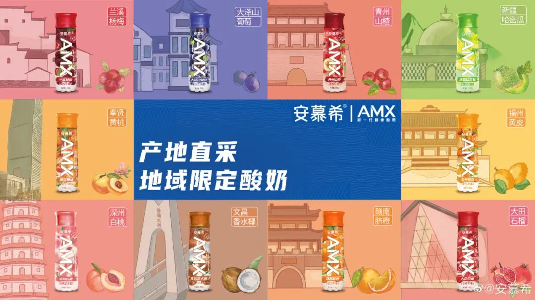 入乡不随俗，安慕希的变与不变