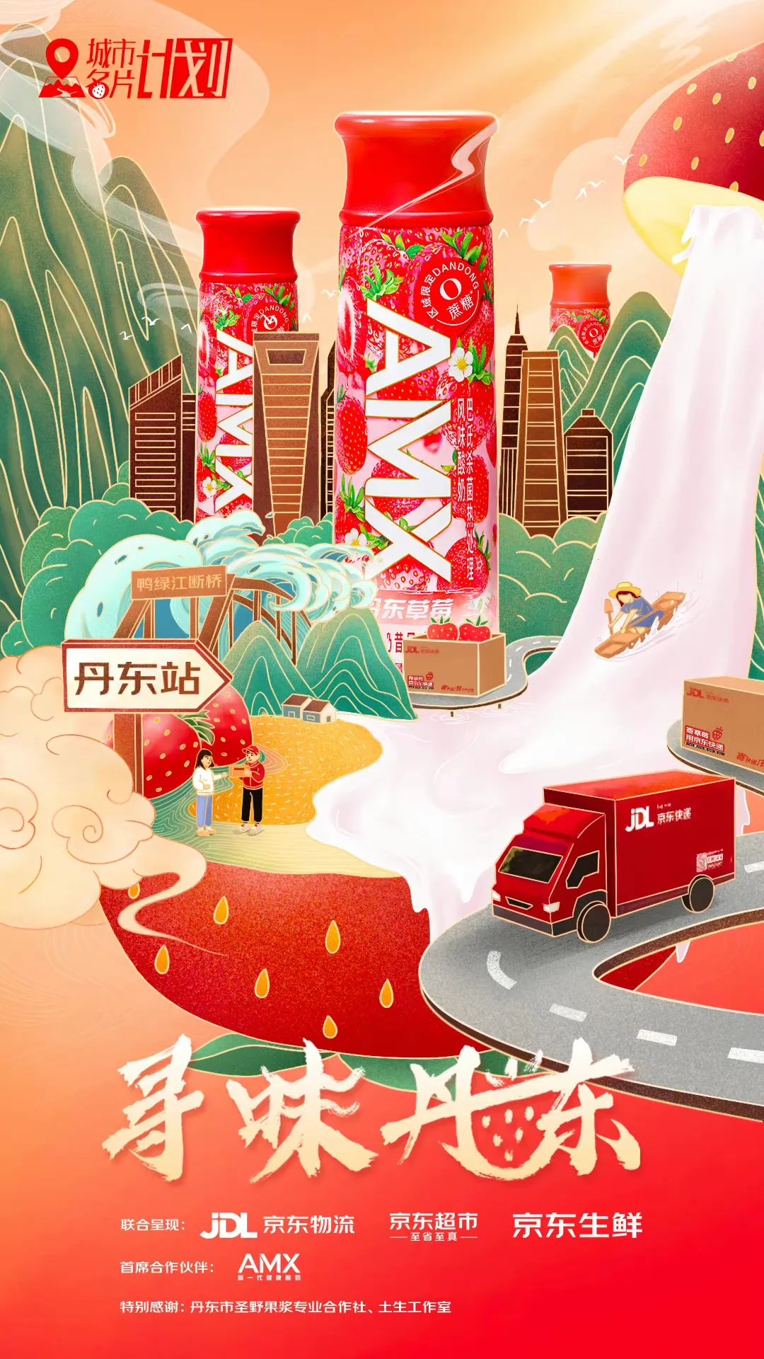 入乡不随俗,安慕希的变与不变