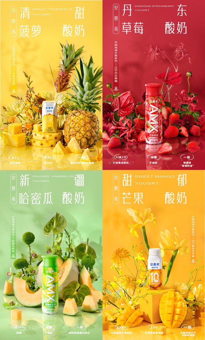 入乡不随俗,安慕希的变与不变