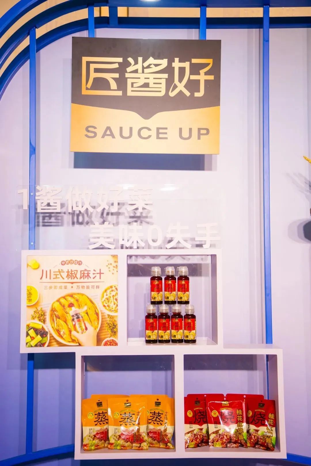 疫情“全面放开”，居家食品还有搞头吗？