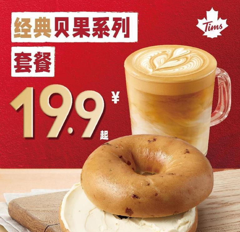 Tims中国CEO卢永臣:品牌、运营和资本都做好才能成大型连锁