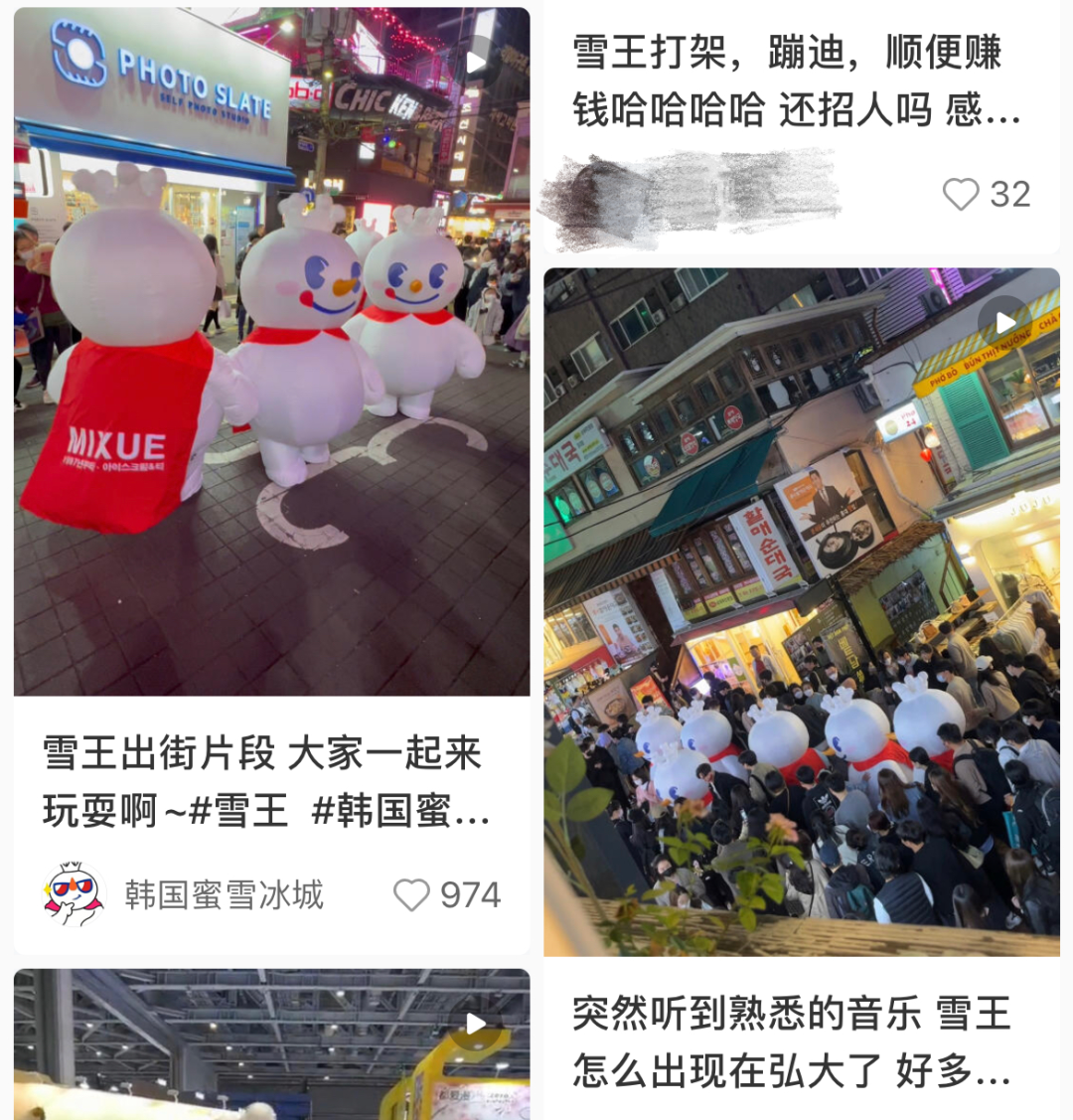打入日本的第一站竟然开在这儿,蜜雪冰城太敢了