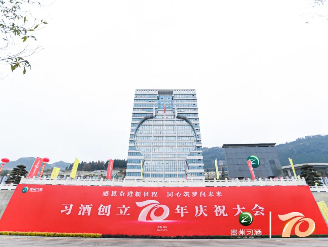 世界本没有路,但习酒70年偏偏走出了“习酒路”