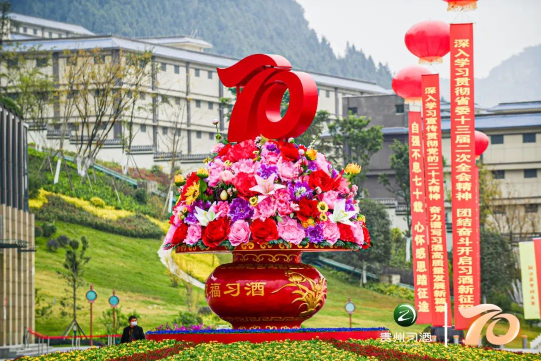 世界本没有路,但习酒70年偏偏走出了“习酒路”