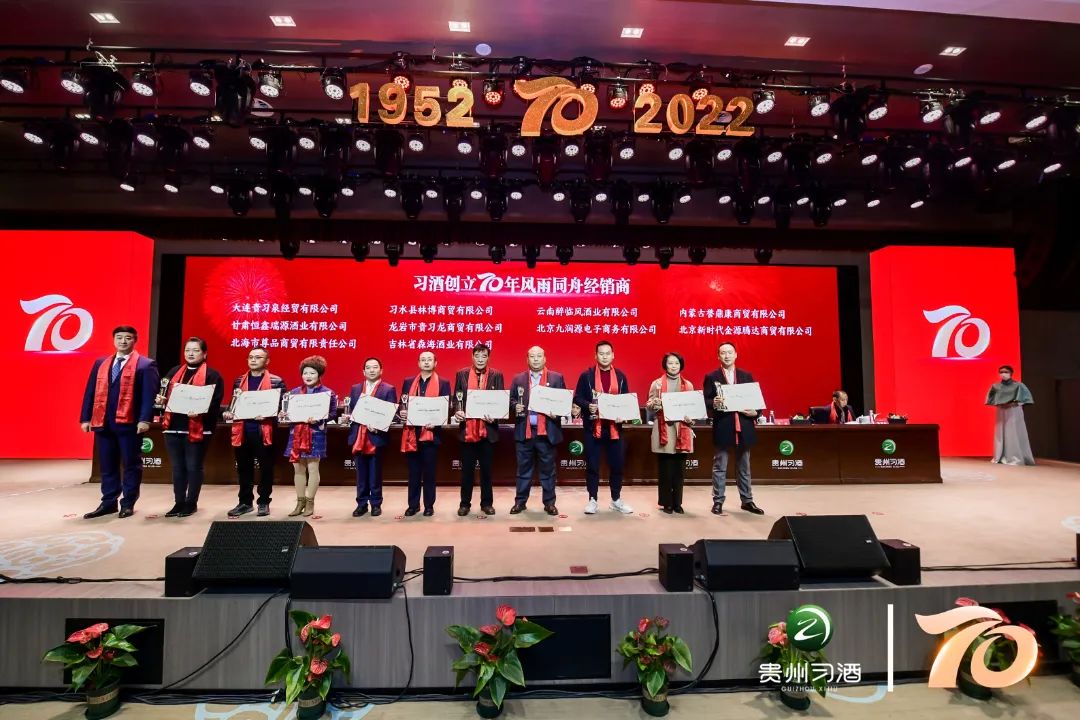 风雨同舟.JPG 世界本没有路,但习酒70年偏偏走出了“习酒路”