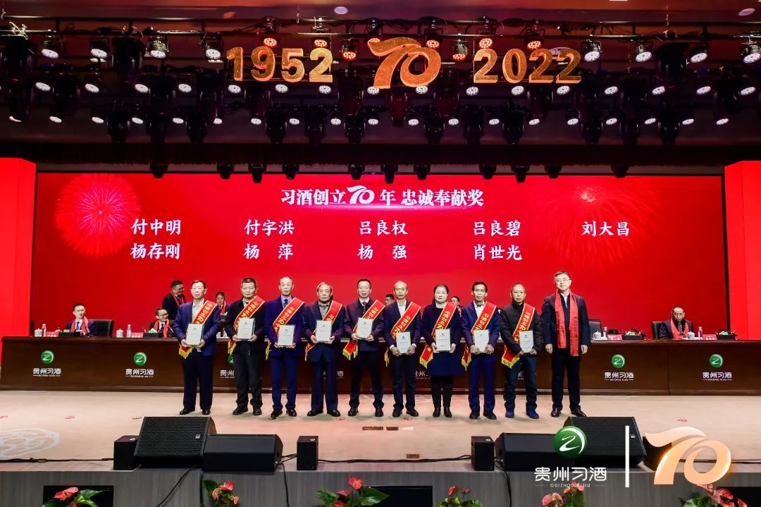 忠诚奉献.JPG 世界本没有路,但习酒70年偏偏走出了“习酒路”
