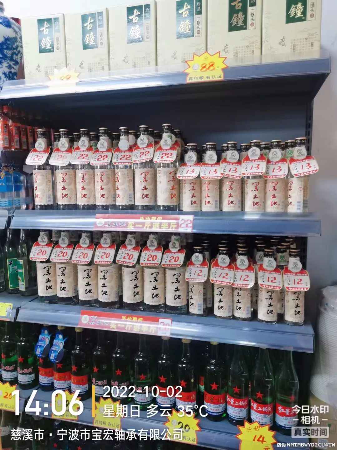 思路决定出路！经销商快速铺货离不开的七种思路！