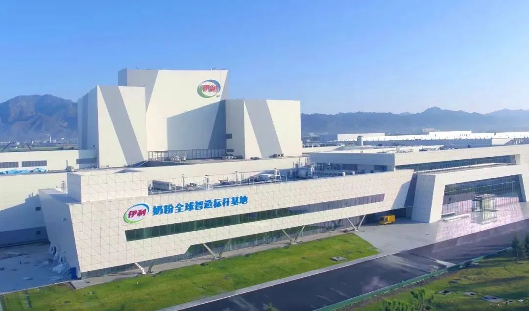 伊利奶粉召开2023客户大会，释放了哪些重要信号？