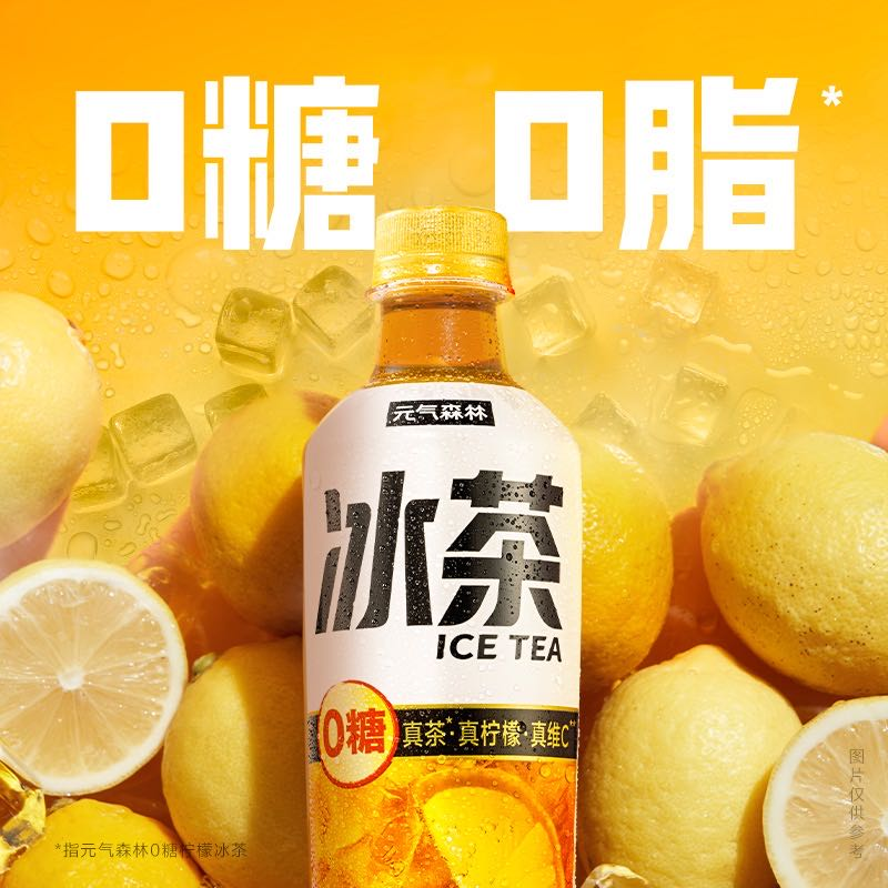 “爆品制造机”元气森林又出新品,这次还能搅动市场吗?