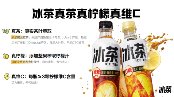 “爆品制造机”元气森林又出新品,这次还能搅动市场吗?