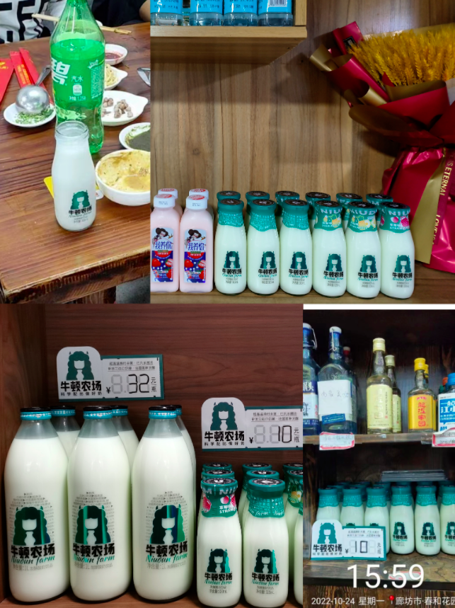 餐饮新爆品,超级断货王,2023玻瓶酸奶市场还看“牛顿乳业”